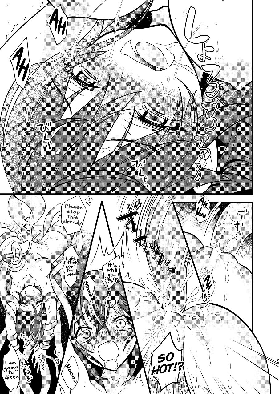 Ryoujoku ~Juurin Zecchou~ page 22