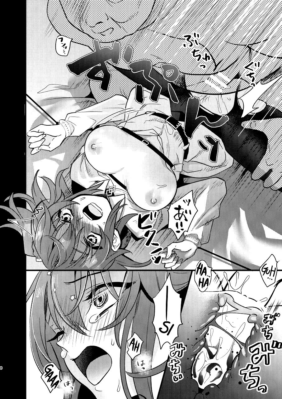 Ryoujoku ~Juurin Zecchou~ page 7