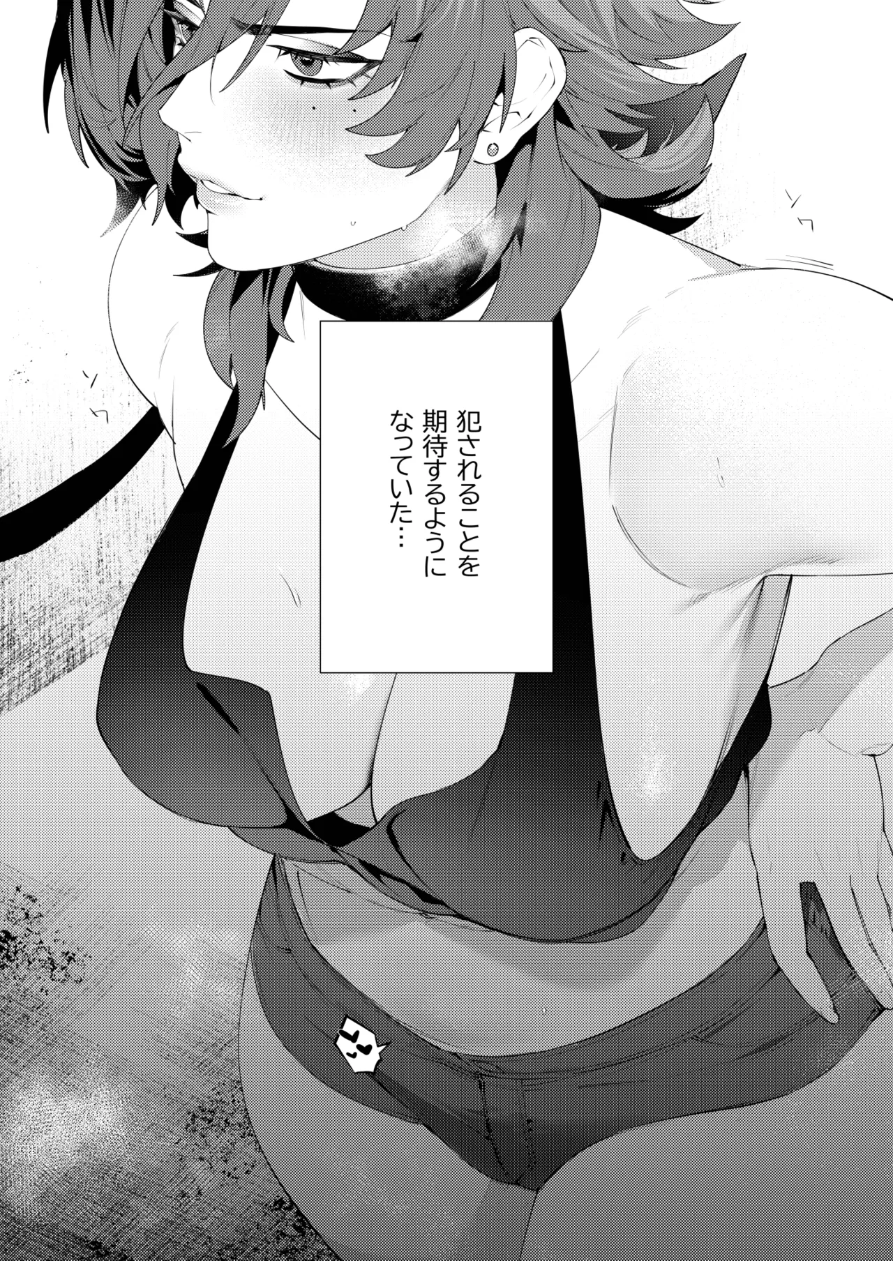 Ryoujoku Kangoku 1 page 26