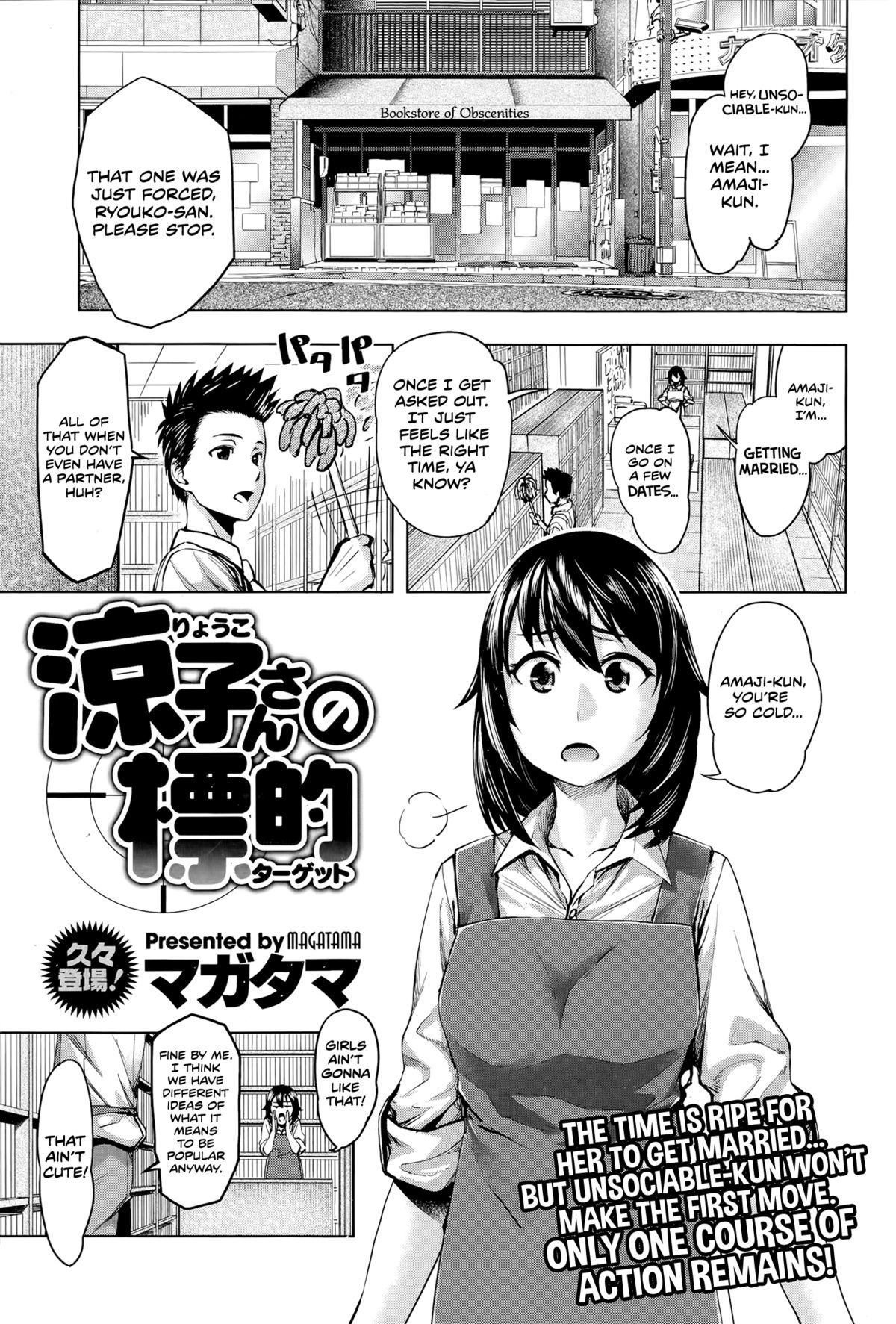 Ryouko-san no Target page 1