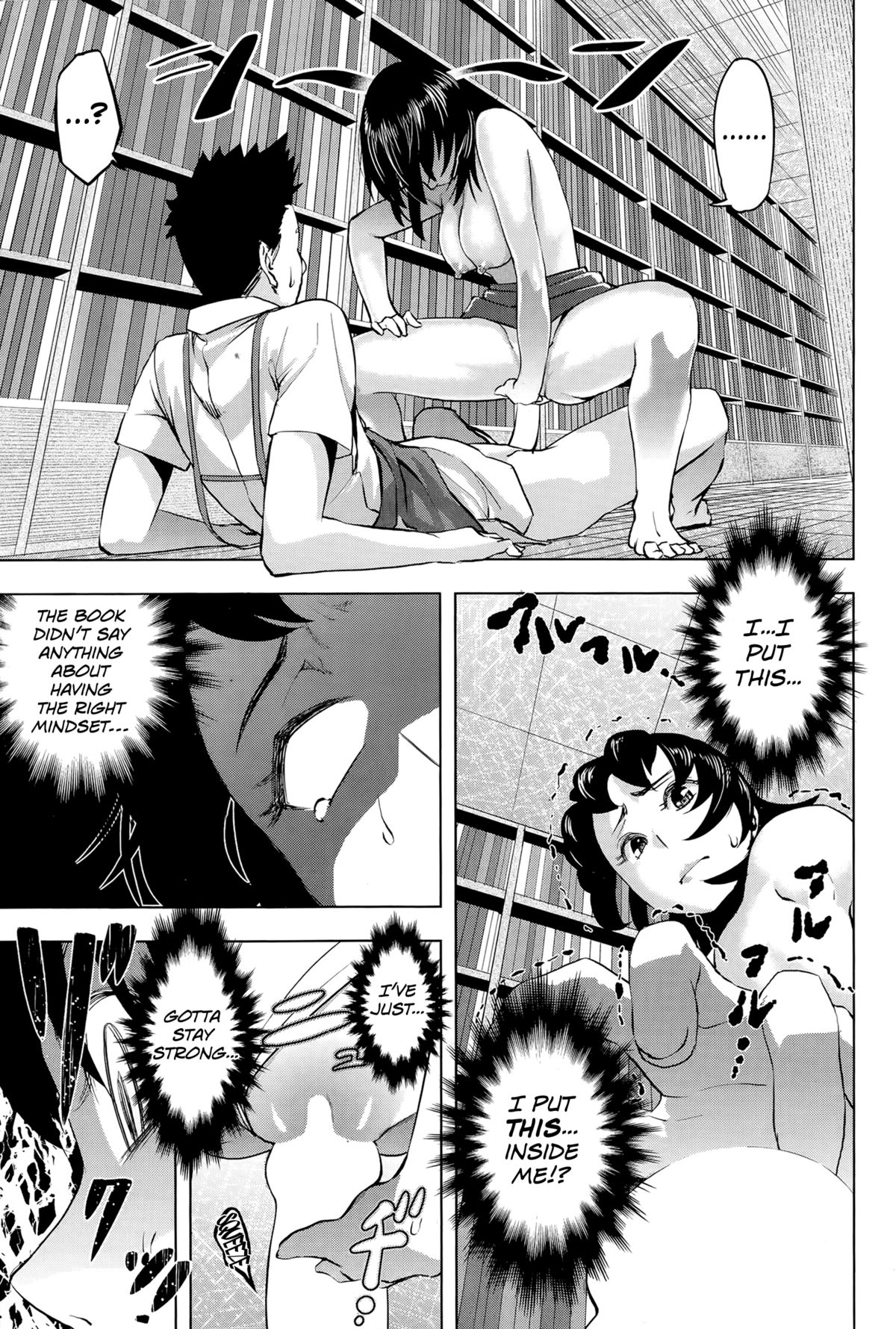 Ryouko-san no Target page 11