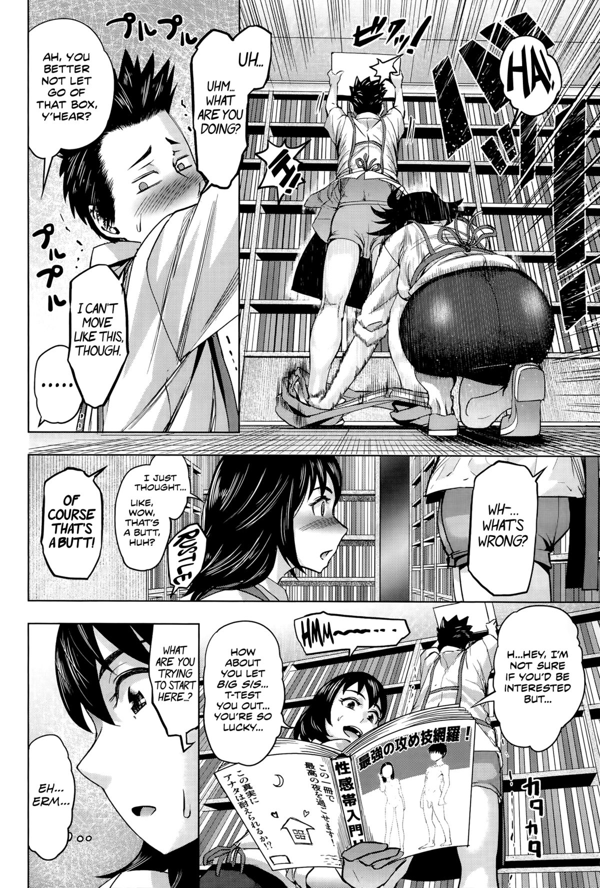 Ryouko-san no Target page 4