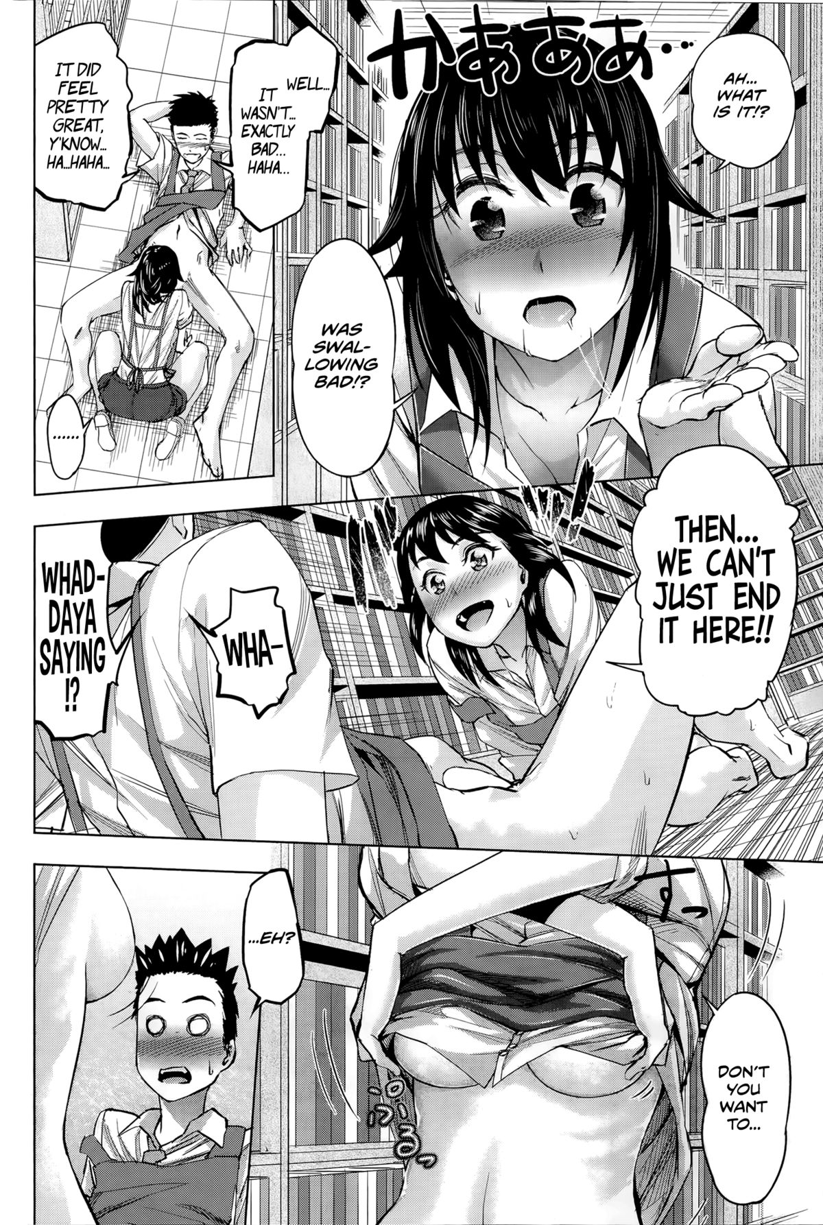 Ryouko-san no Target page 8