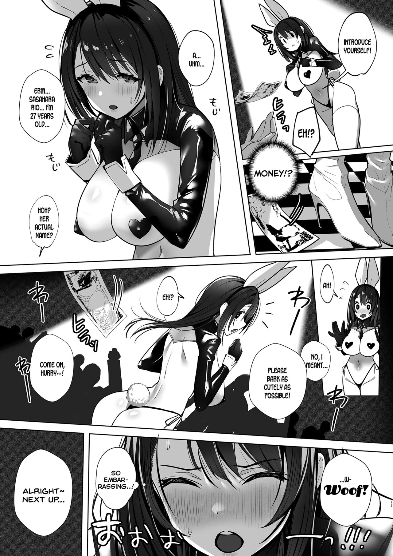 Ryousai-chan Jou page 14