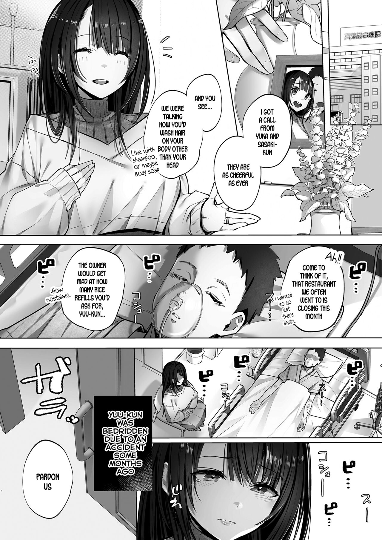 Ryousai-chan Jou page 5
