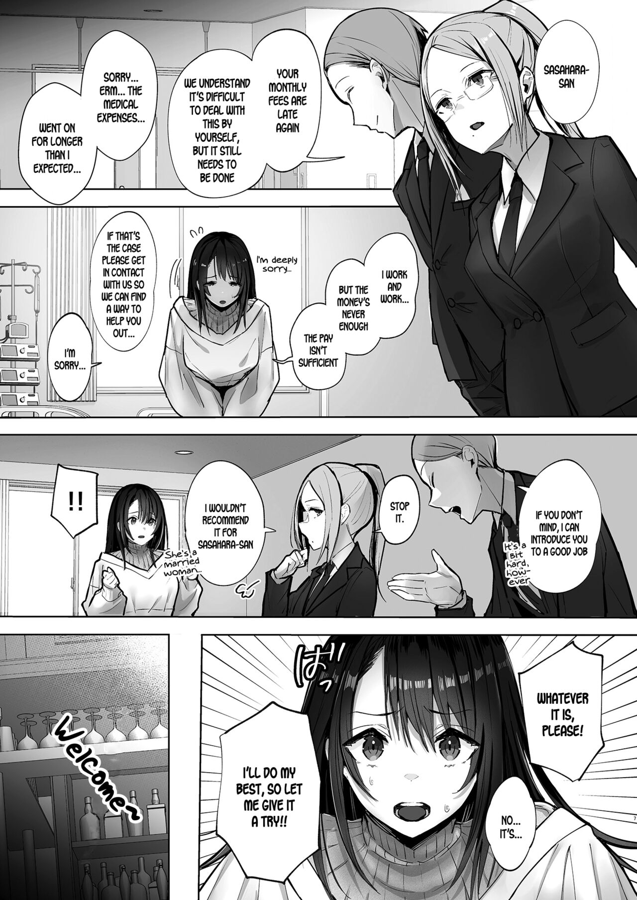 Ryousai-chan Jou page 6