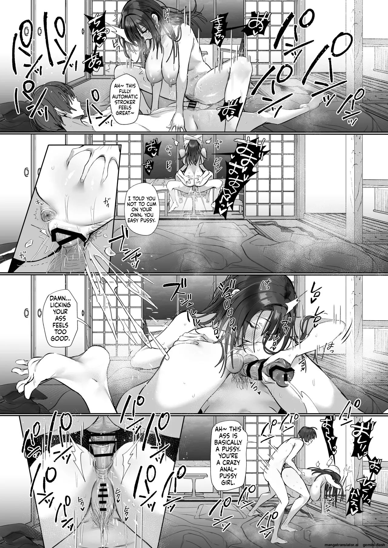 Ryousai-chan ~Yukemuri Hen~ Jou + Ryousai-chan ~Yukemuri Hen~ Ge page 106