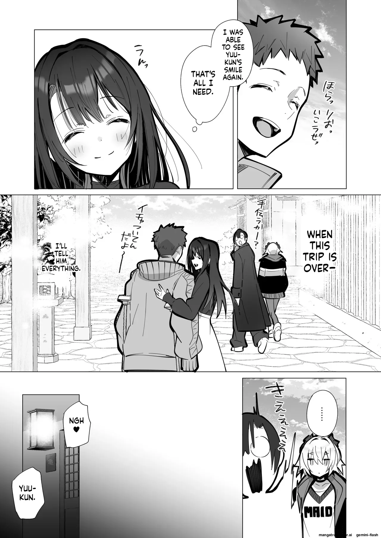 Ryousai-chan ~Yukemuri Hen~ Jou + Ryousai-chan ~Yukemuri Hen~ Ge page 13