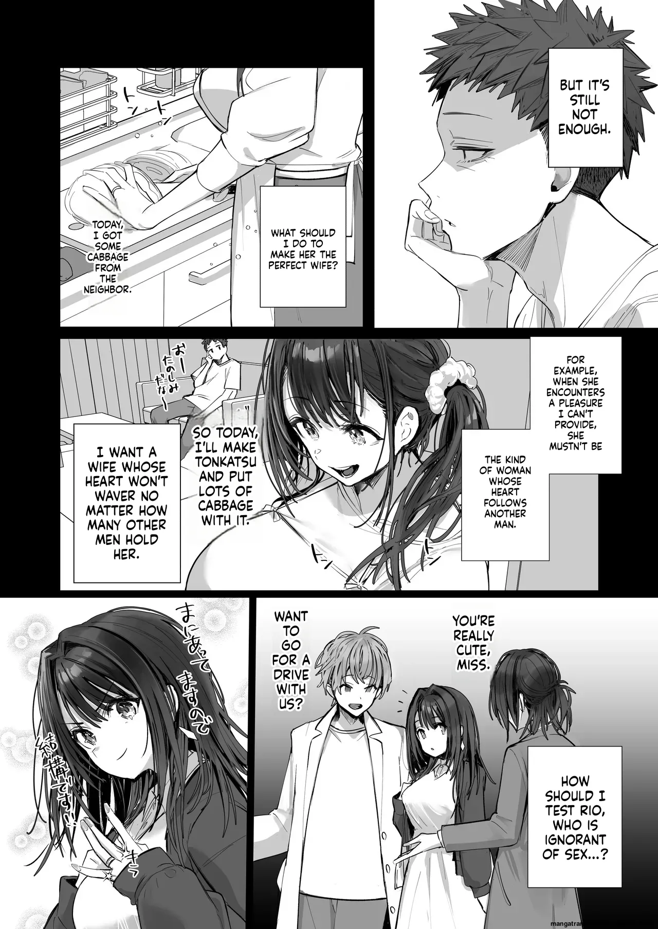 Ryousai-chan ~Yukemuri Hen~ Jou + Ryousai-chan ~Yukemuri Hen~ Ge page 134