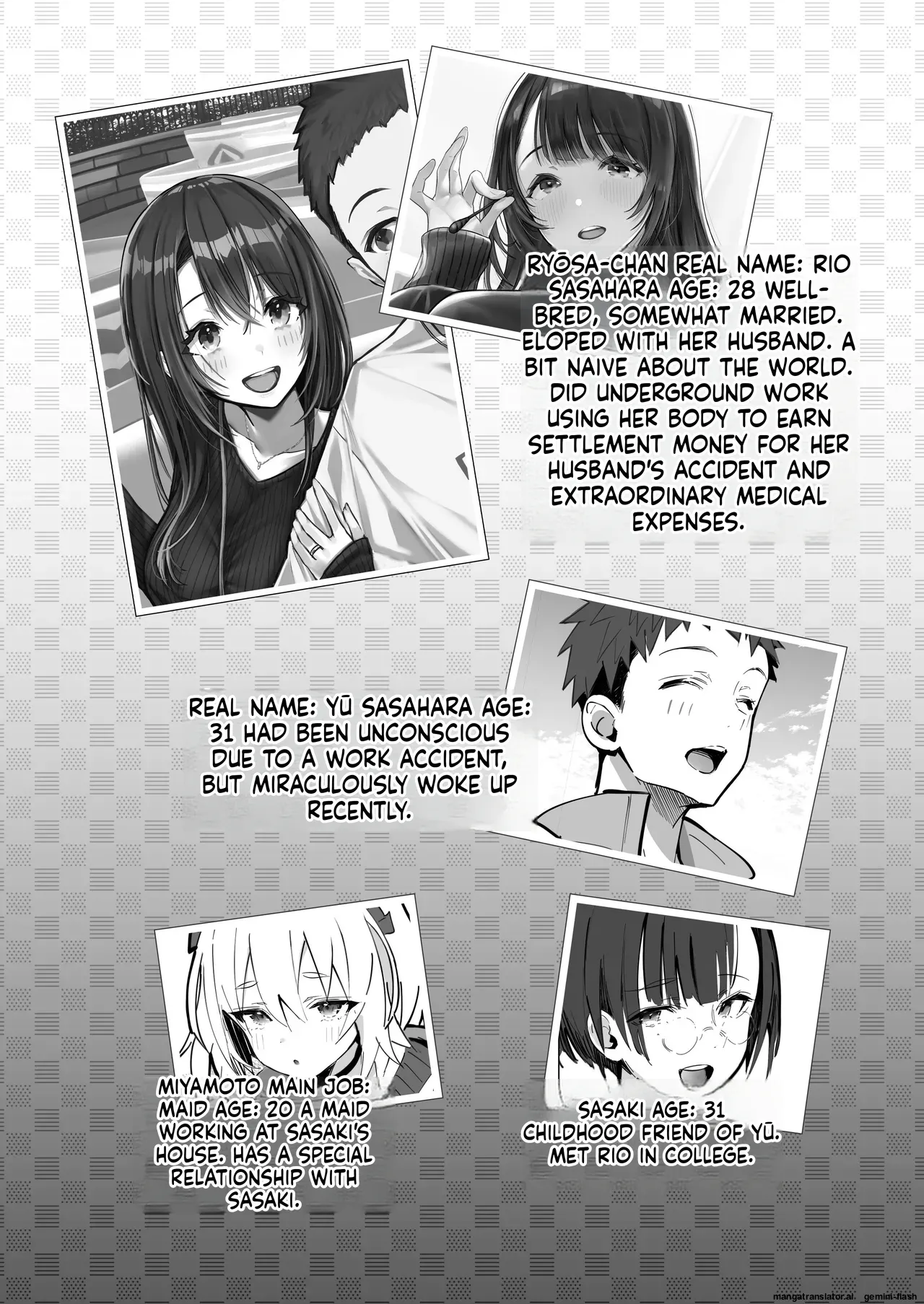 Ryousai-chan ~Yukemuri Hen~ Jou + Ryousai-chan ~Yukemuri Hen~ Ge page 3