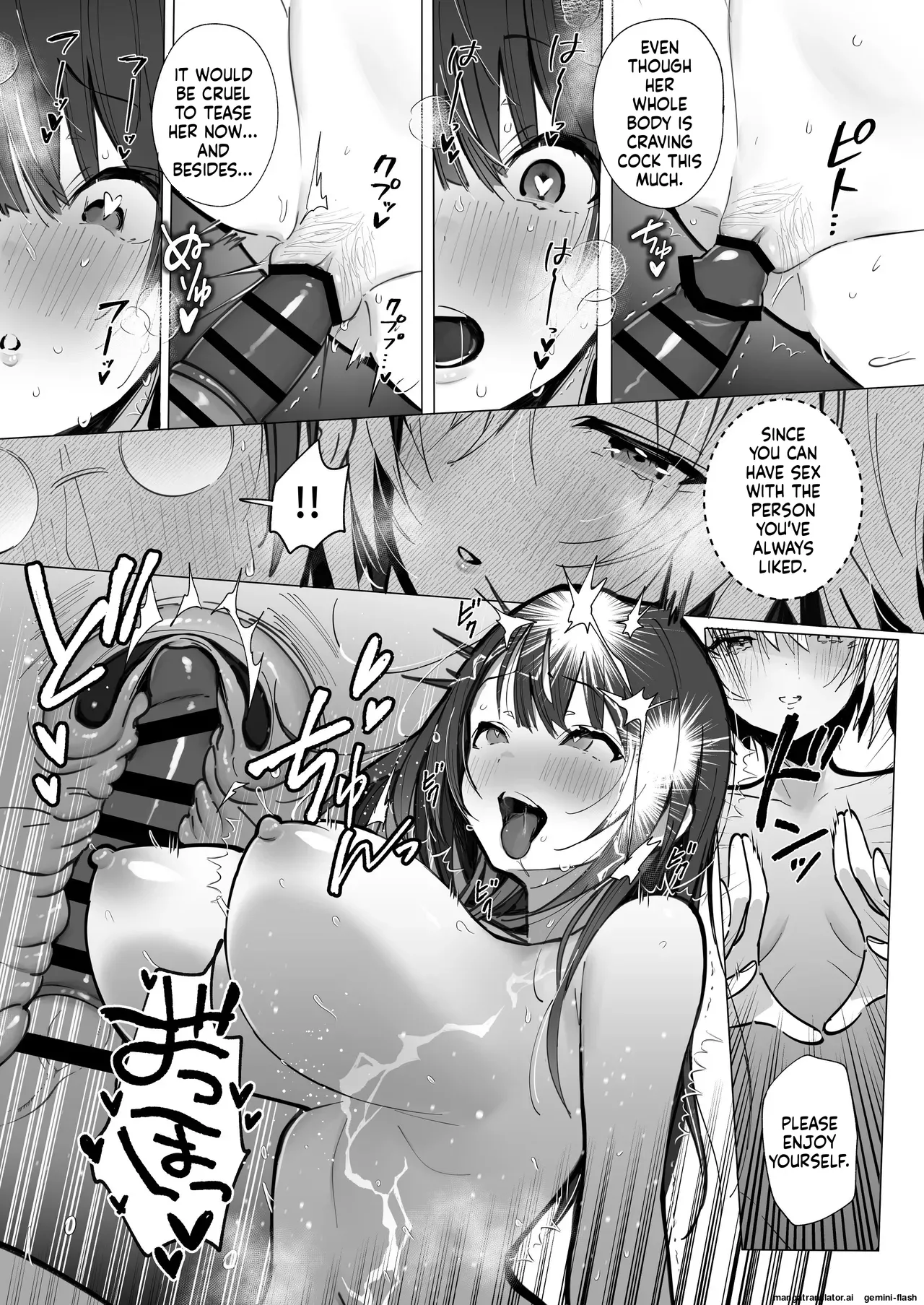 Ryousai-chan ~Yukemuri Hen~ Jou + Ryousai-chan ~Yukemuri Hen~ Ge page 36