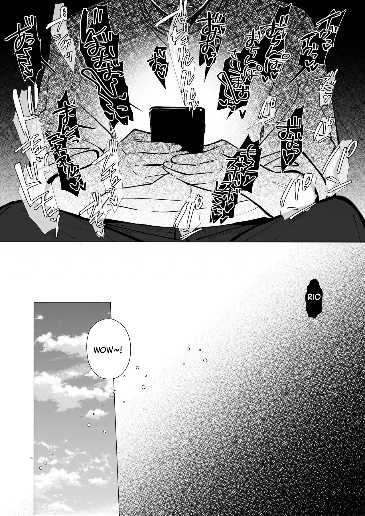 Ryousai-chan ~Yukemuri Hen~ Jou + Ryousai-chan ~Yukemuri Hen~ Ge page 5