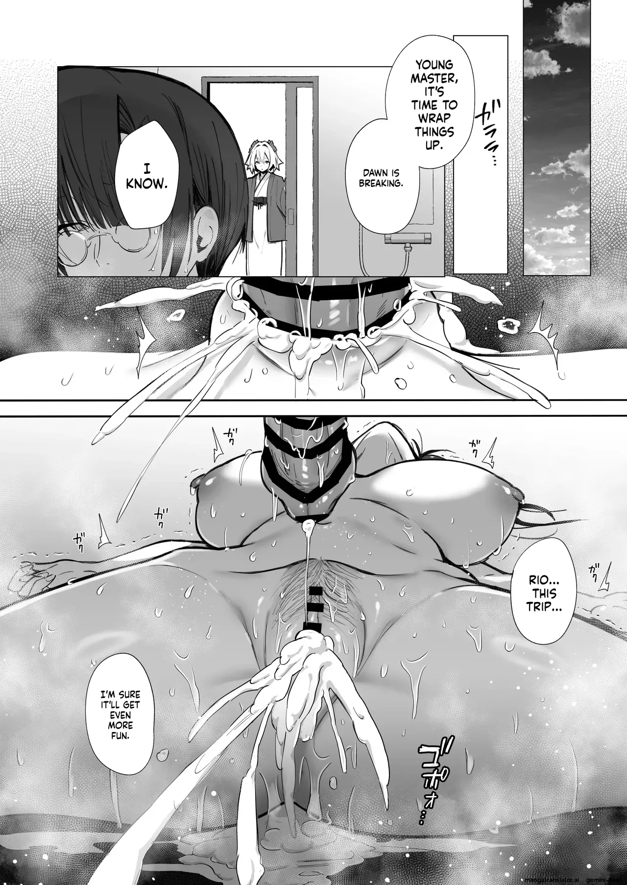 Ryousai-chan ~Yukemuri Hen~ Jou + Ryousai-chan ~Yukemuri Hen~ Ge page 52