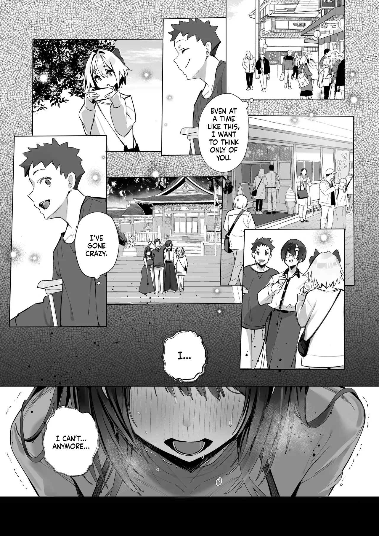 Ryousai-chan ~Yukemuri Hen~ Jou + Ryousai-chan ~Yukemuri Hen~ Ge page 69