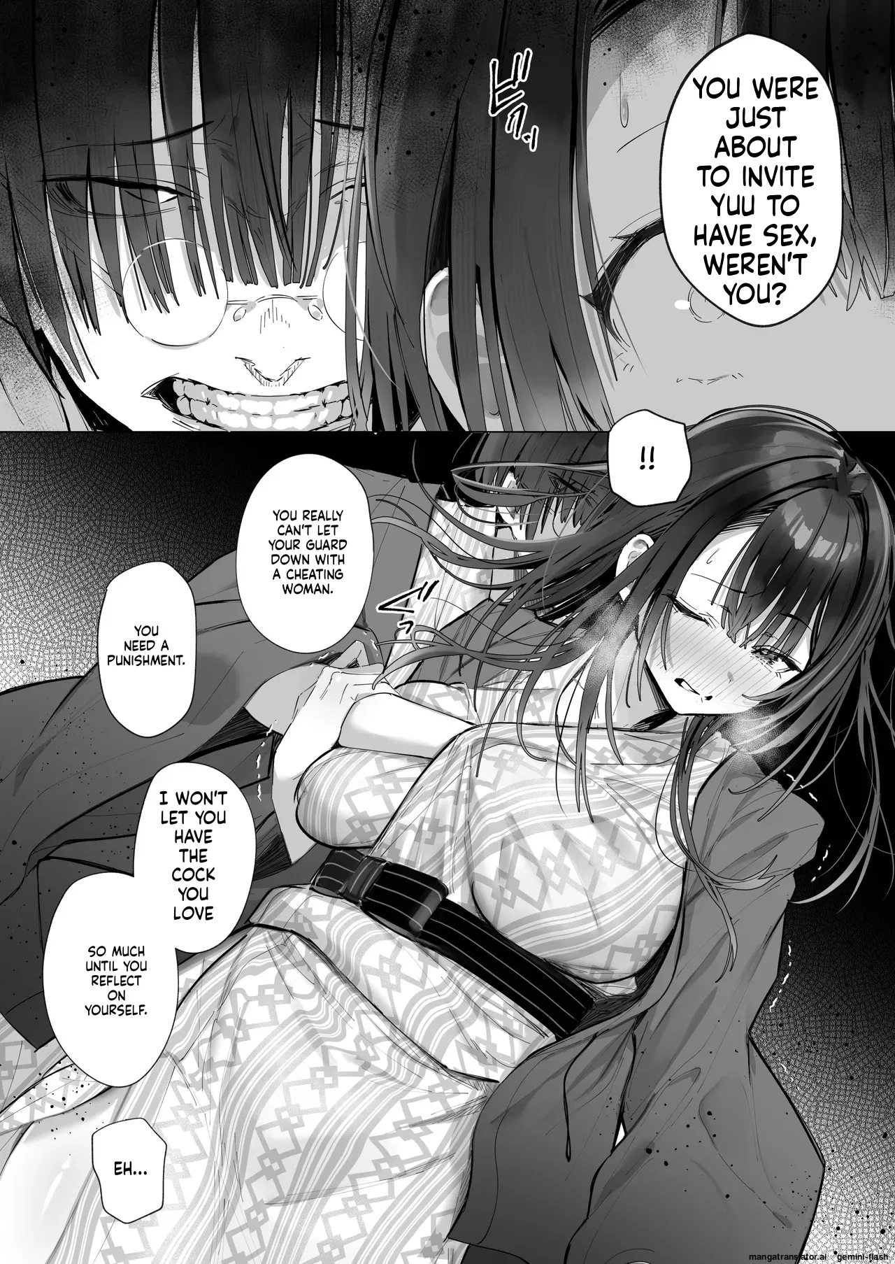 Ryousai-chan ~Yukemuri Hen~ Jou + Ryousai-chan ~Yukemuri Hen~ Ge page 88