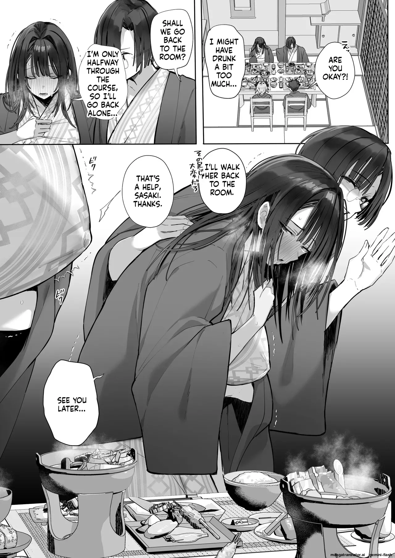 Ryousai-chan ~Yukemuri Hen~ Jou + Ryousai-chan ~Yukemuri Hen~ Ge page 98