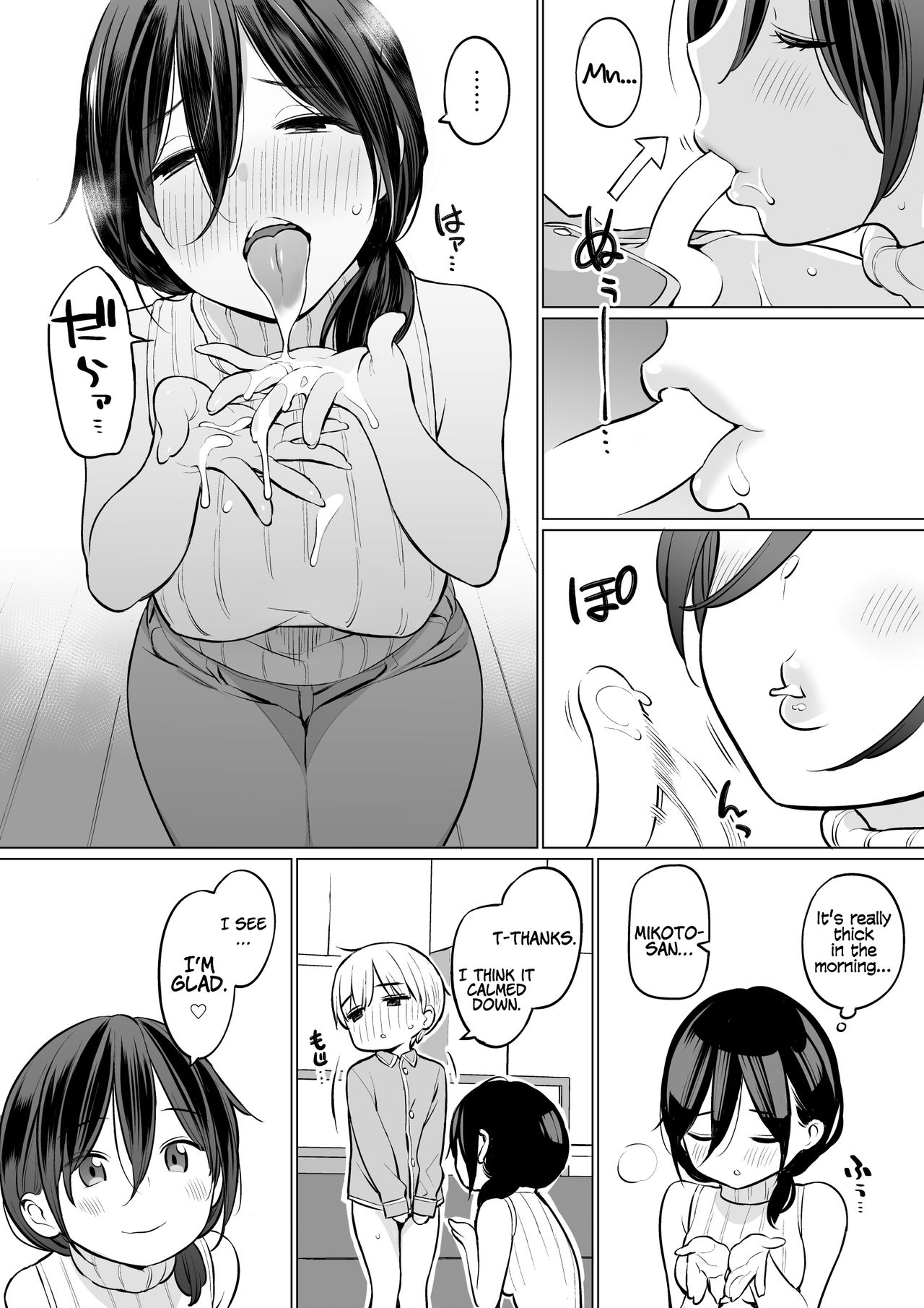 Ryouta-kun Ejaculated for the First Time using His Stepmom page 22