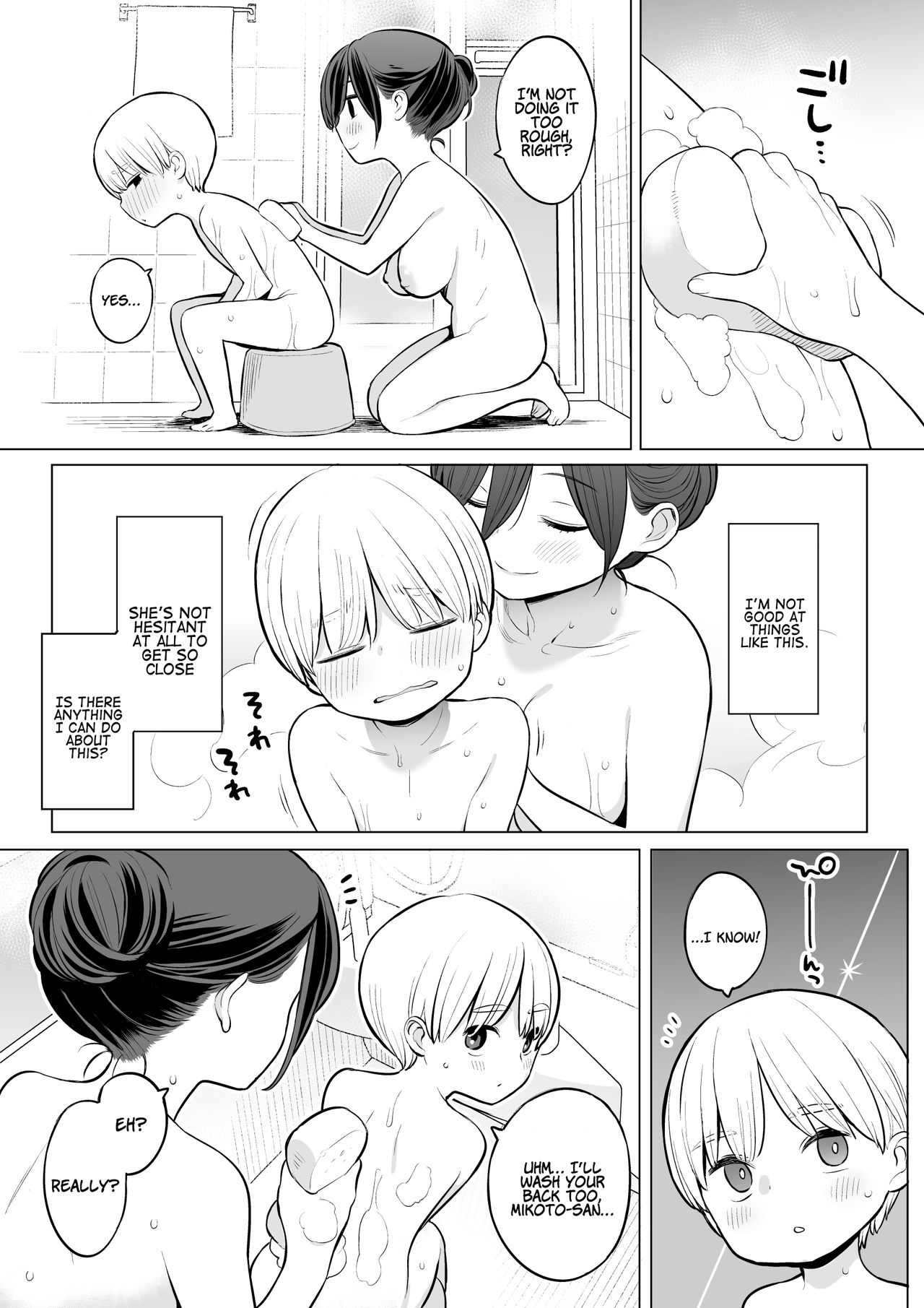 Ryouta-kun Ejaculated for the First Time using His Stepmom page 6