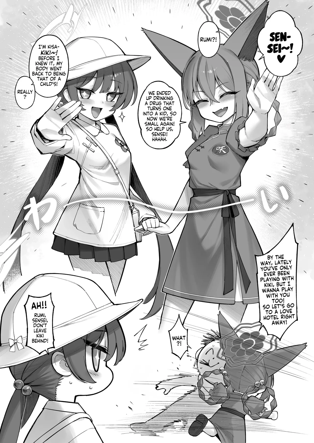 Ryuu ga Suku + Mini Rumi page 35