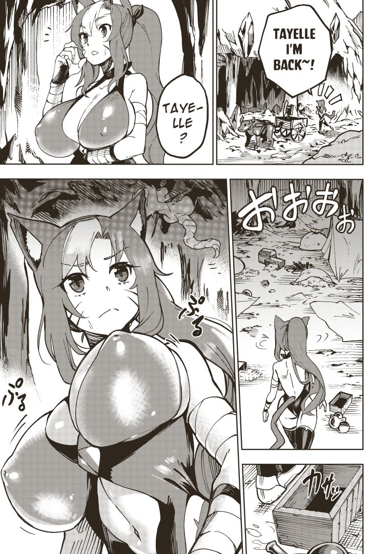 Ryuu no Otakara (Dragon's Treasure) Part 1 page 11