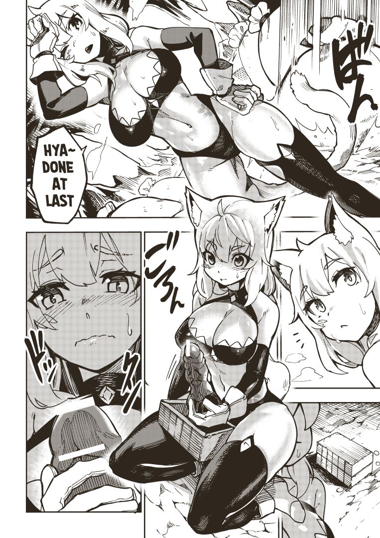 Ryuu no Otakara (Dragon's Treasure) Part 1 page 6