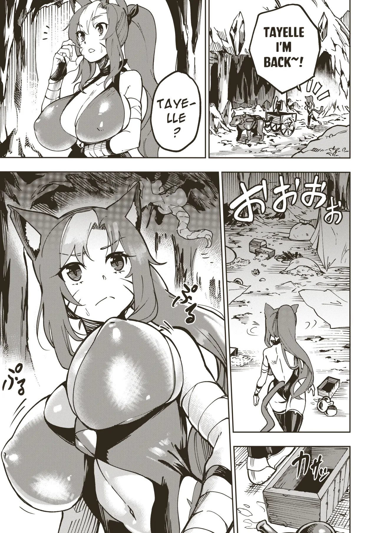 Ryuu no Otakara page 11