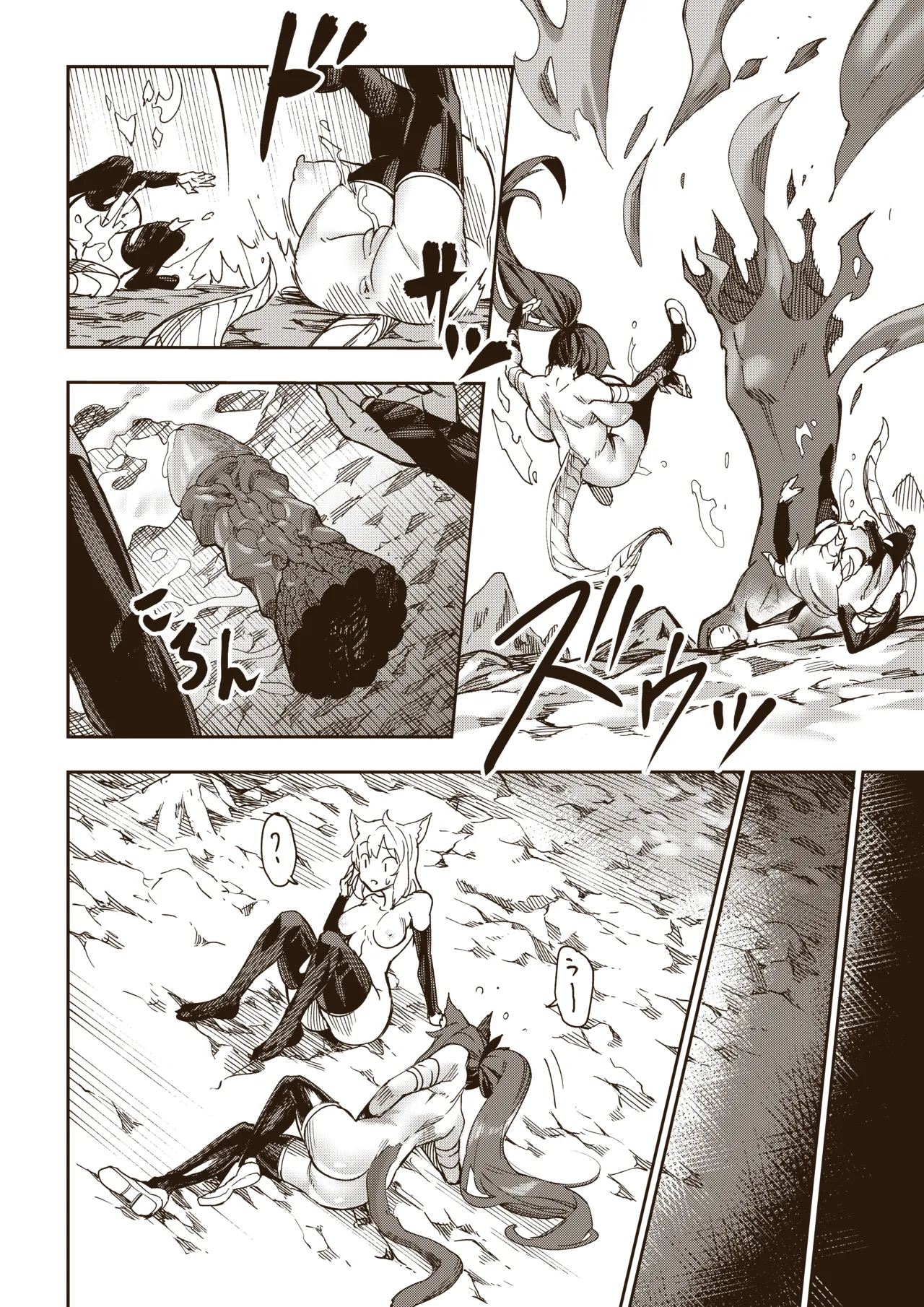 Ryuu no Otakara page 28