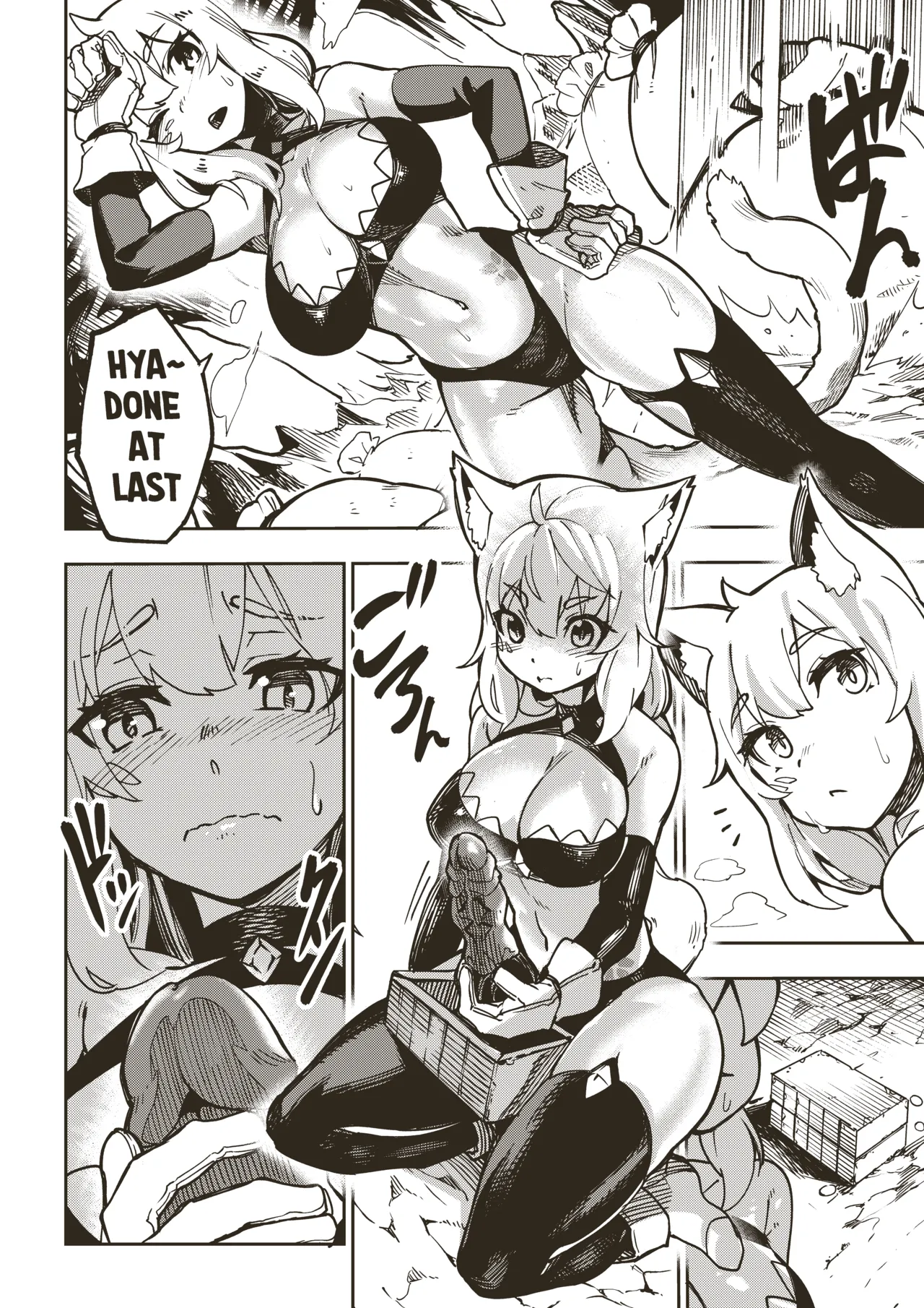 Ryuu no Otakara page 6