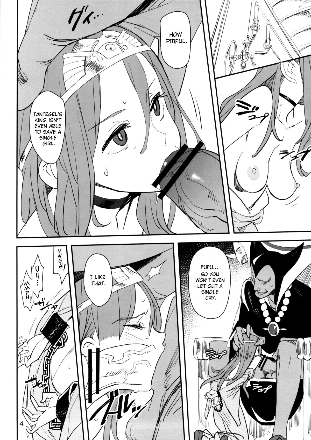 Ryuu no Su - Dragon Nest (Dragon Quest) [English] =RED= page 3