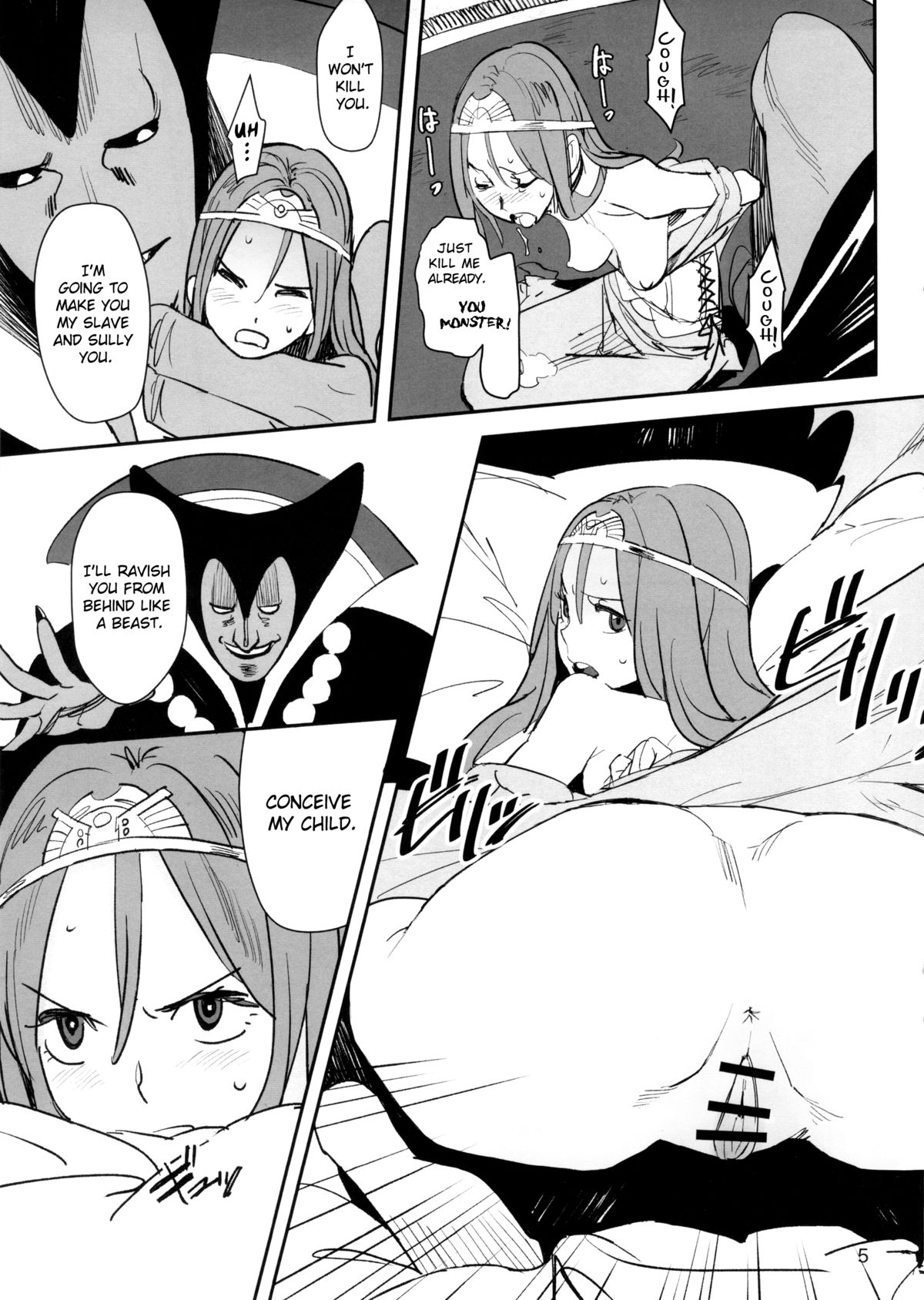 Ryuu no Su - Dragon Nest (Dragon Quest) [English] =RED= page 4