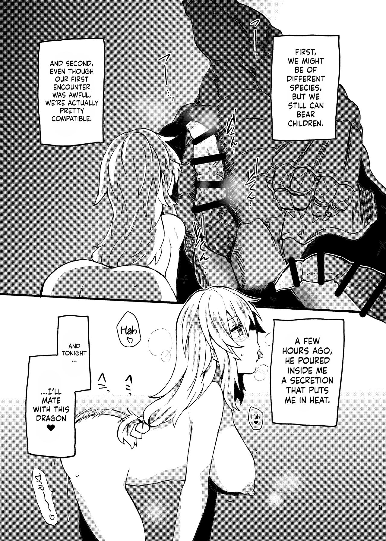 Ryuu x Musume ~Alize~ after page 11