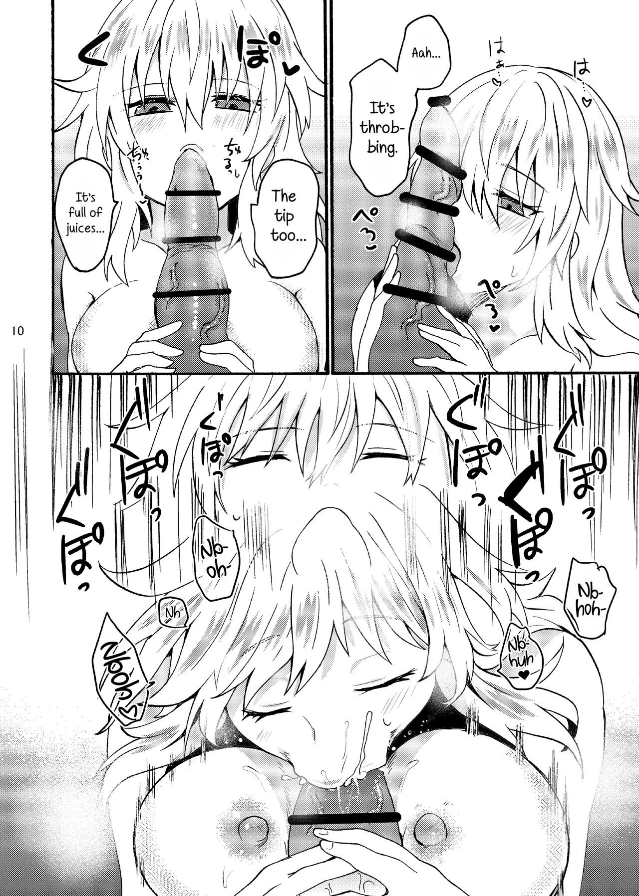 Ryuu x Musume ~Alize~ after page 12