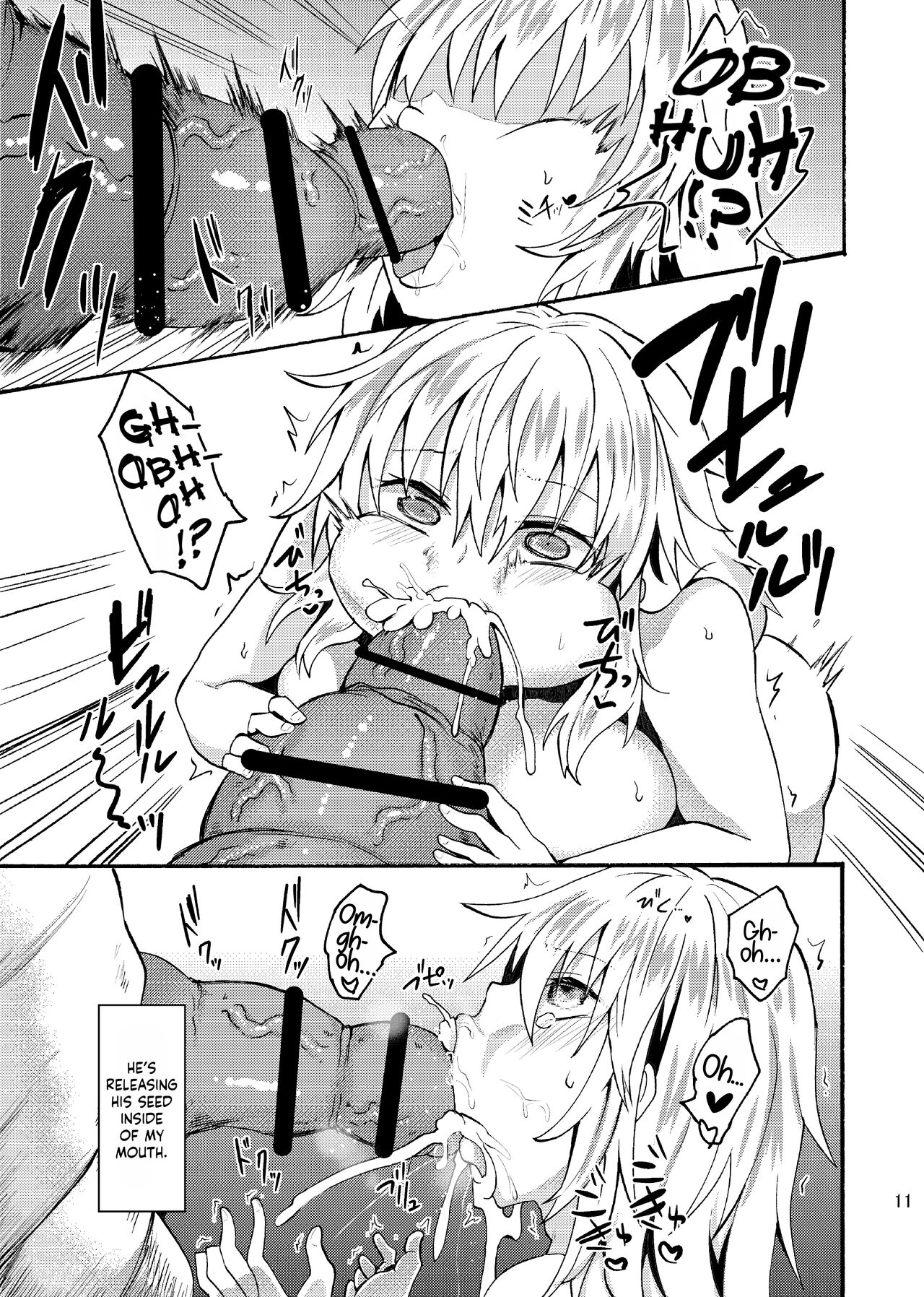 Ryuu x Musume ~Alize~ after page 13