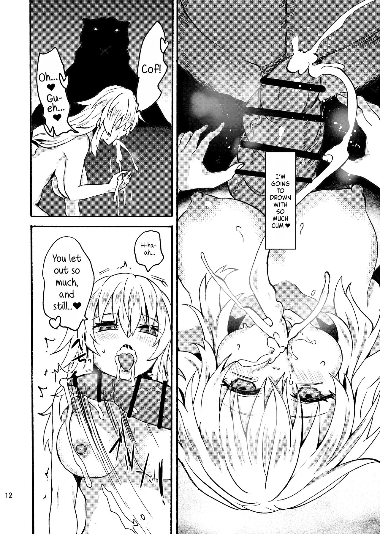 Ryuu x Musume ~Alize~ after page 14