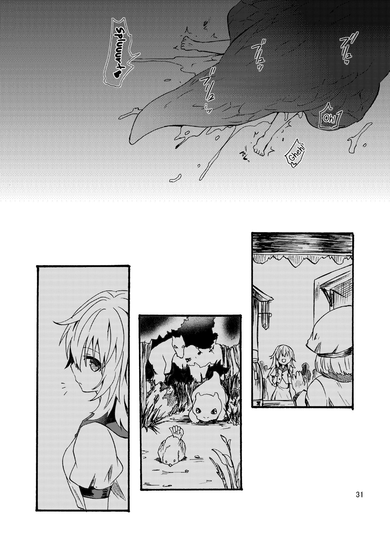 Ryuu x Musume ~Alize~ after page 33