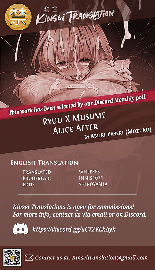 Ryuu x Musume ~Alize~ after page 40
