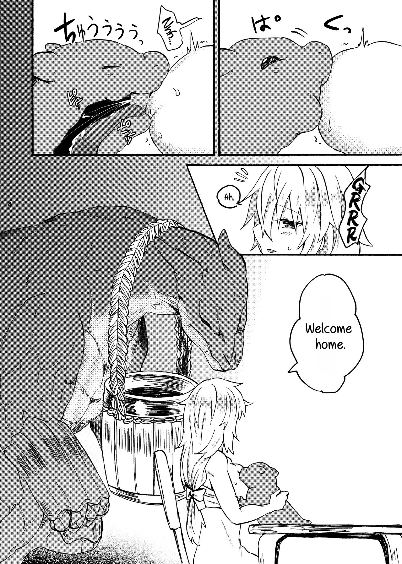 Ryuu x Musume ~Alize~ after page 6