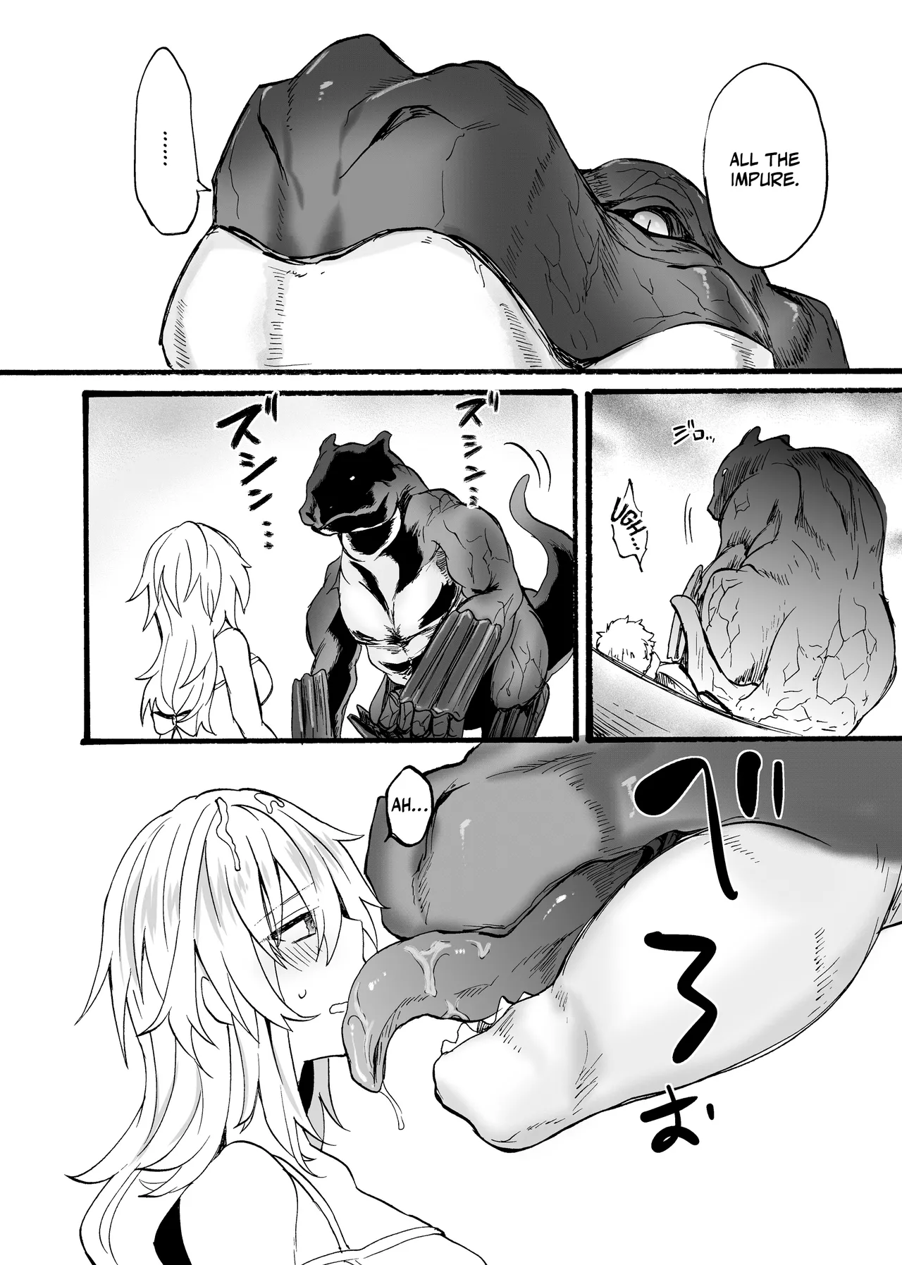 Ryuu x Musume ~Alize~ family page 17