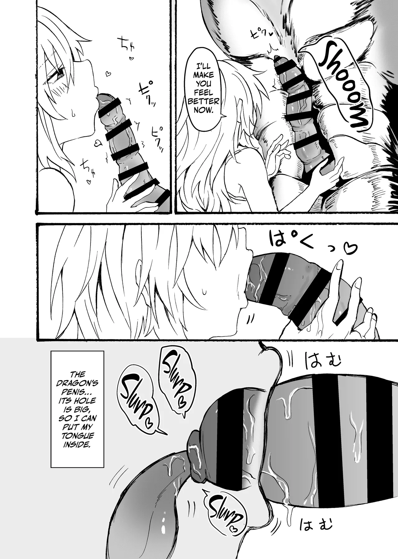 Ryuu x Musume ~Alize~ family page 19