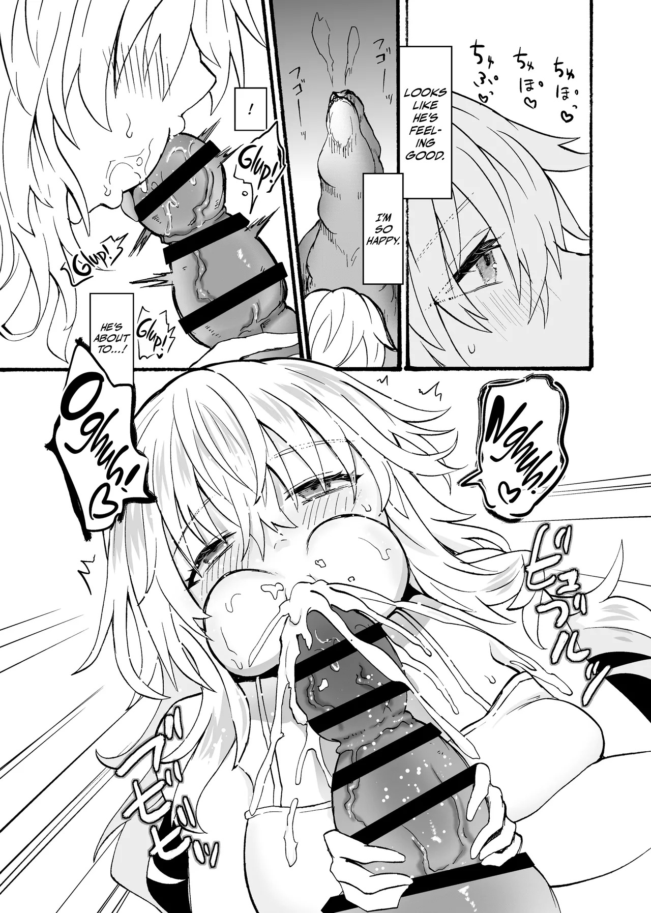 Ryuu x Musume ~Alize~ family page 20