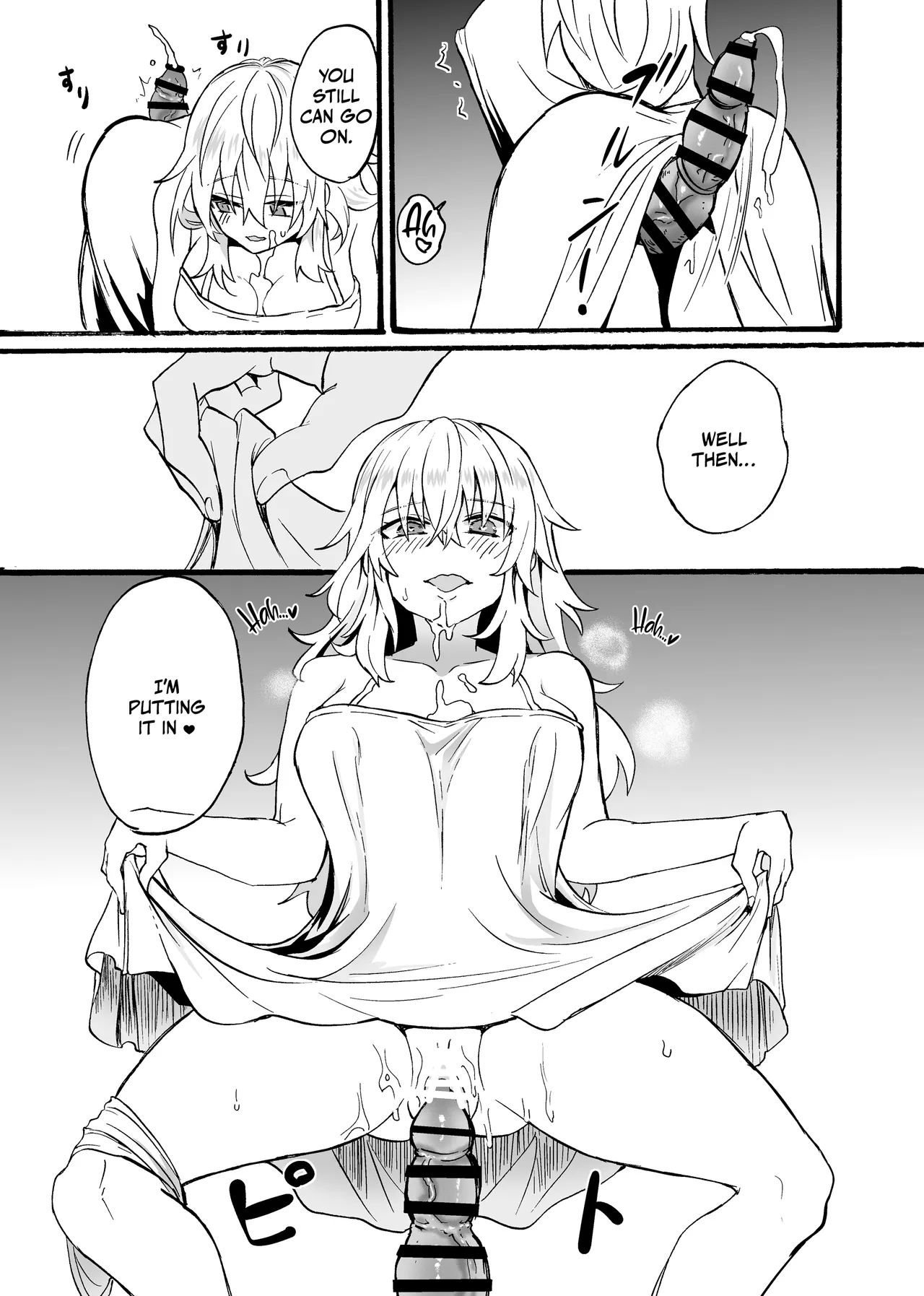 Ryuu x Musume ~Alize~ family page 22