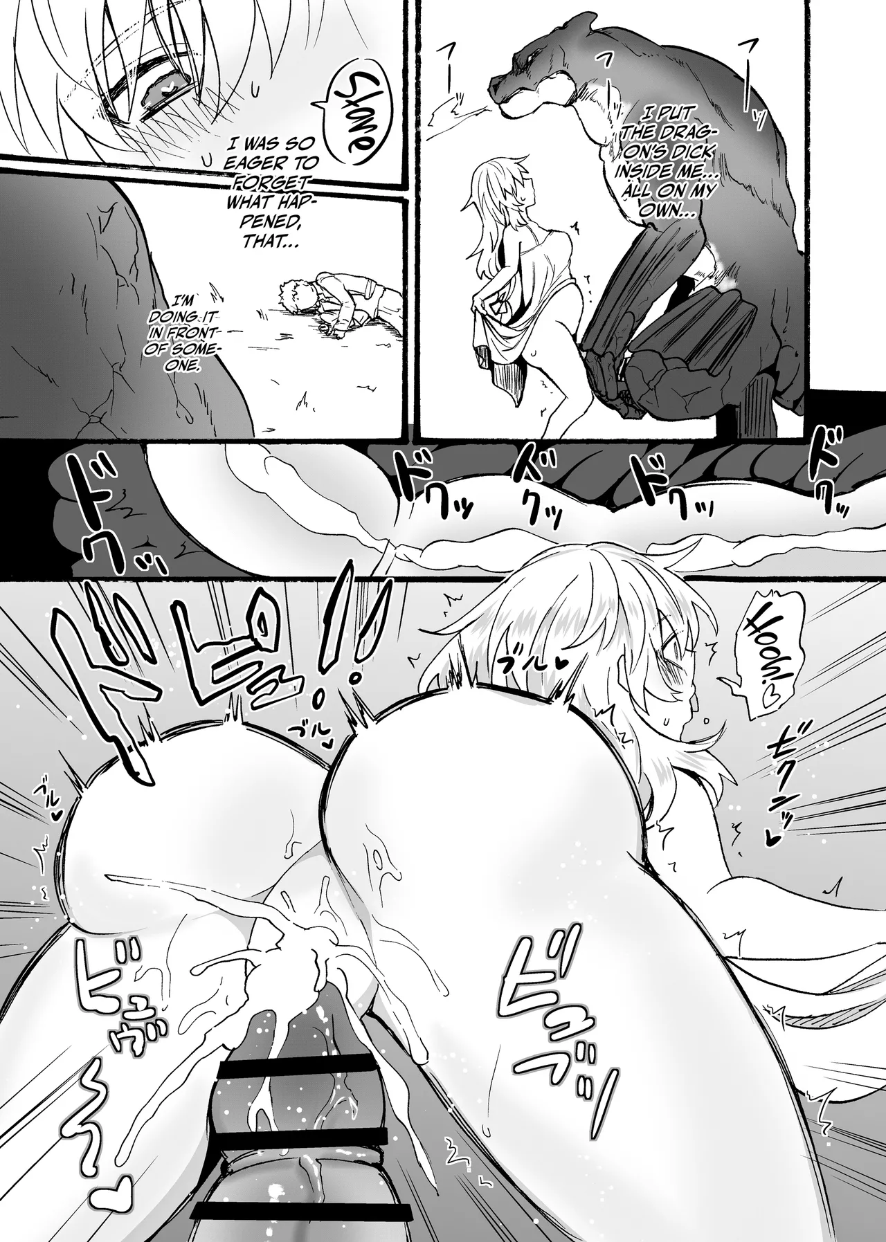 Ryuu x Musume ~Alize~ family page 24