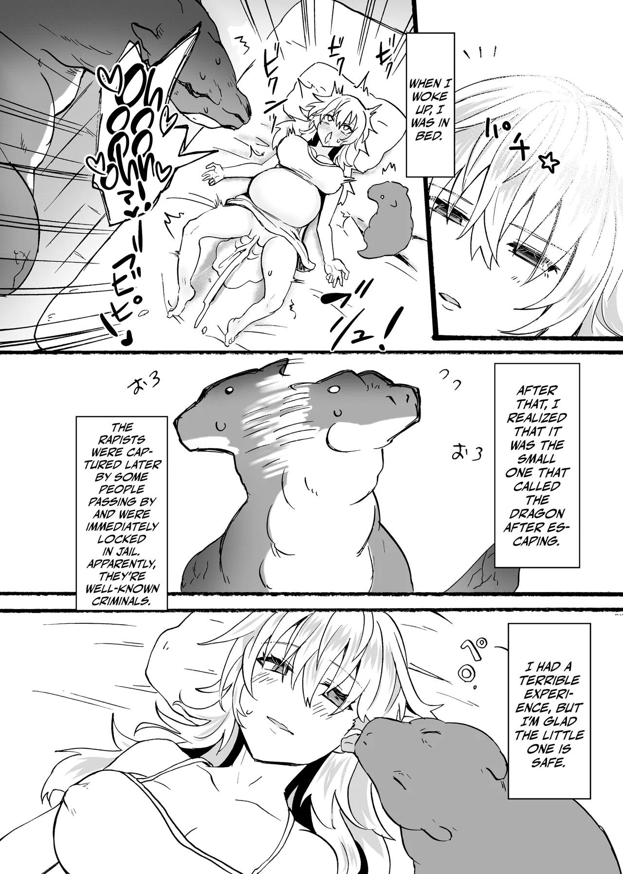 Ryuu x Musume ~Alize~ family page 39