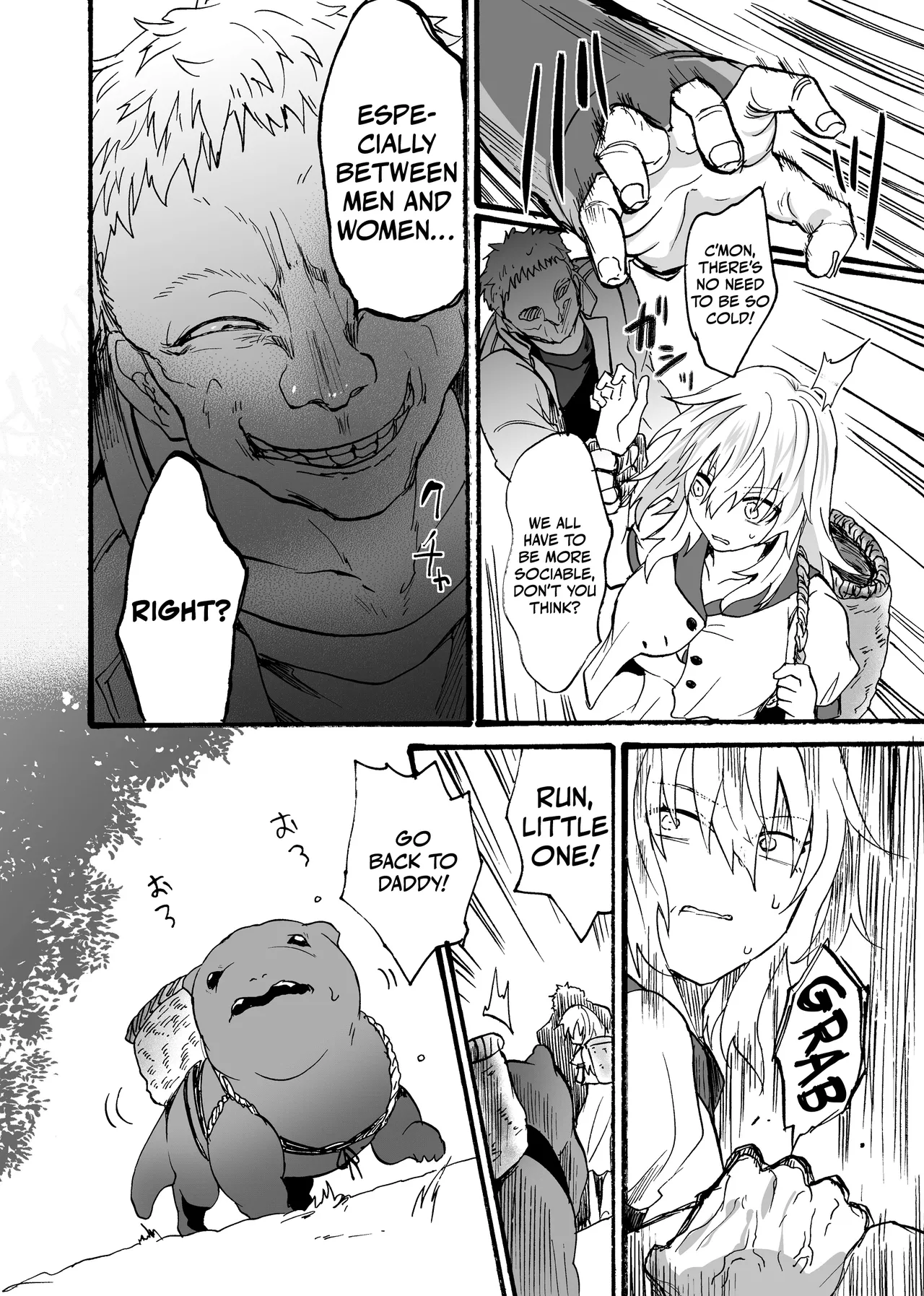 Ryuu x Musume ~Alize~ family page 7