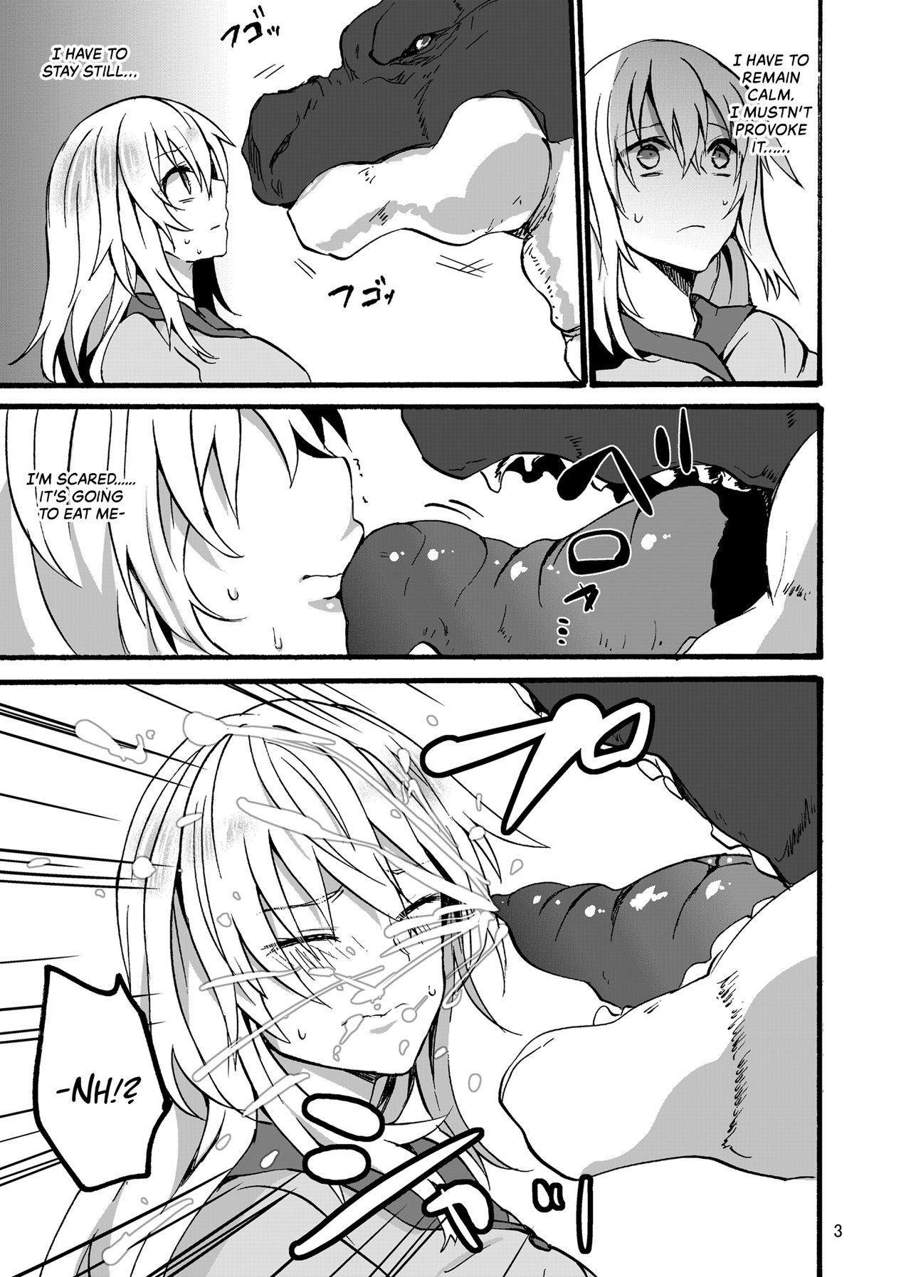 Ryuu x Musume ~Alize~ page 4
