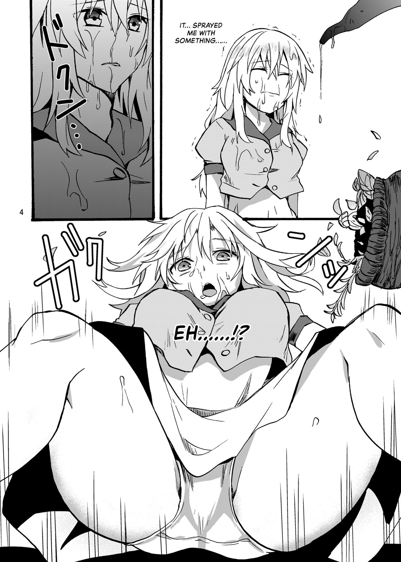 Ryuu x Musume ~Alize~ page 5