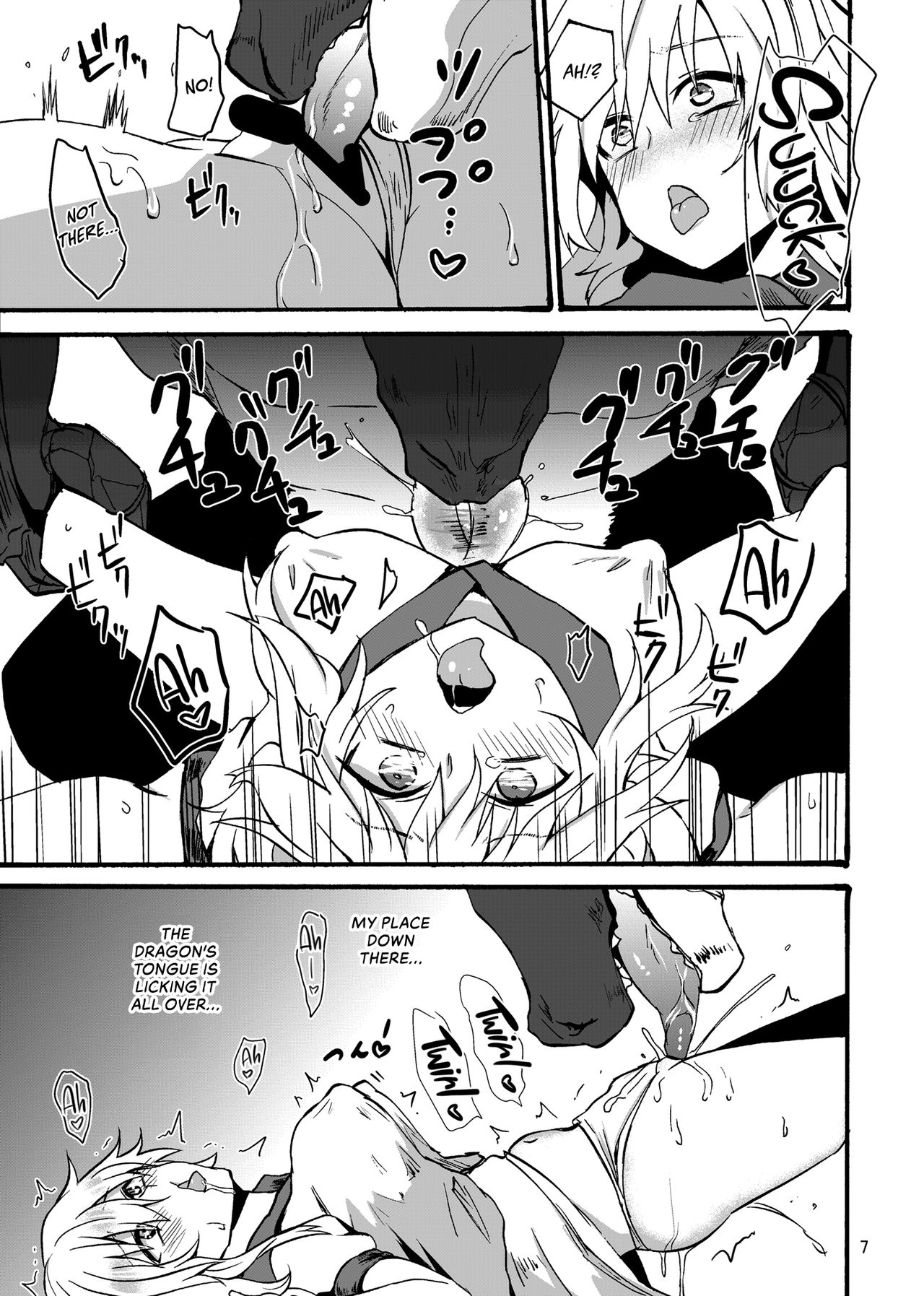 Ryuu x Musume ~Alize~ page 8