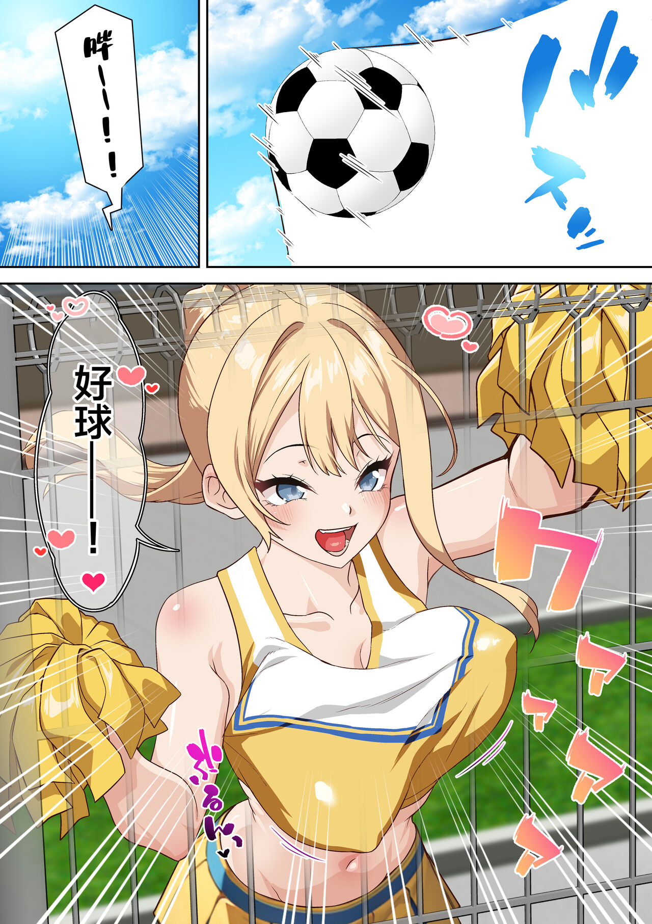 Ryuugakusei Chris no Saimin Dosukebe Ibunka Kouryuu page 4