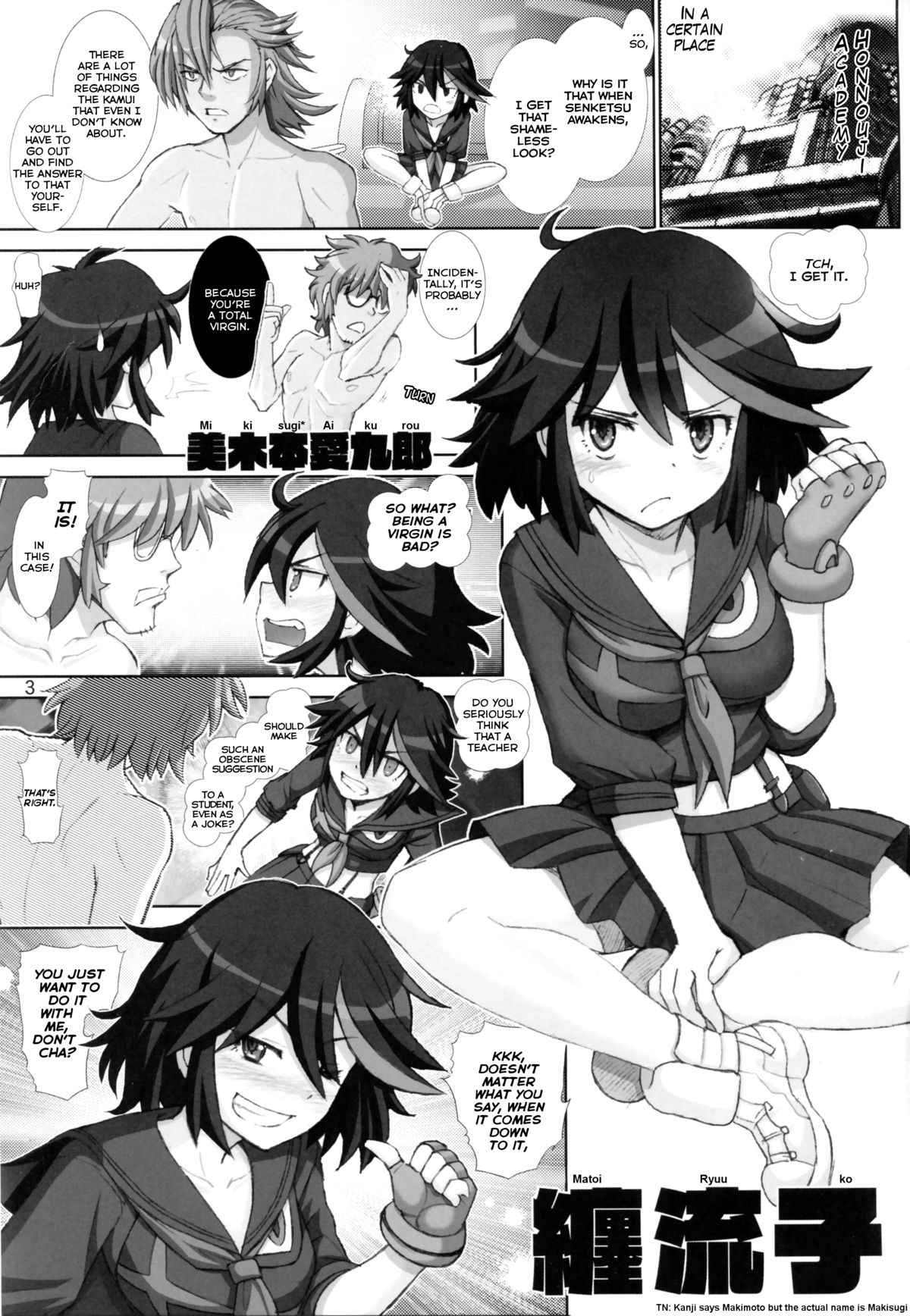 Ryuuko no Susume page 2
