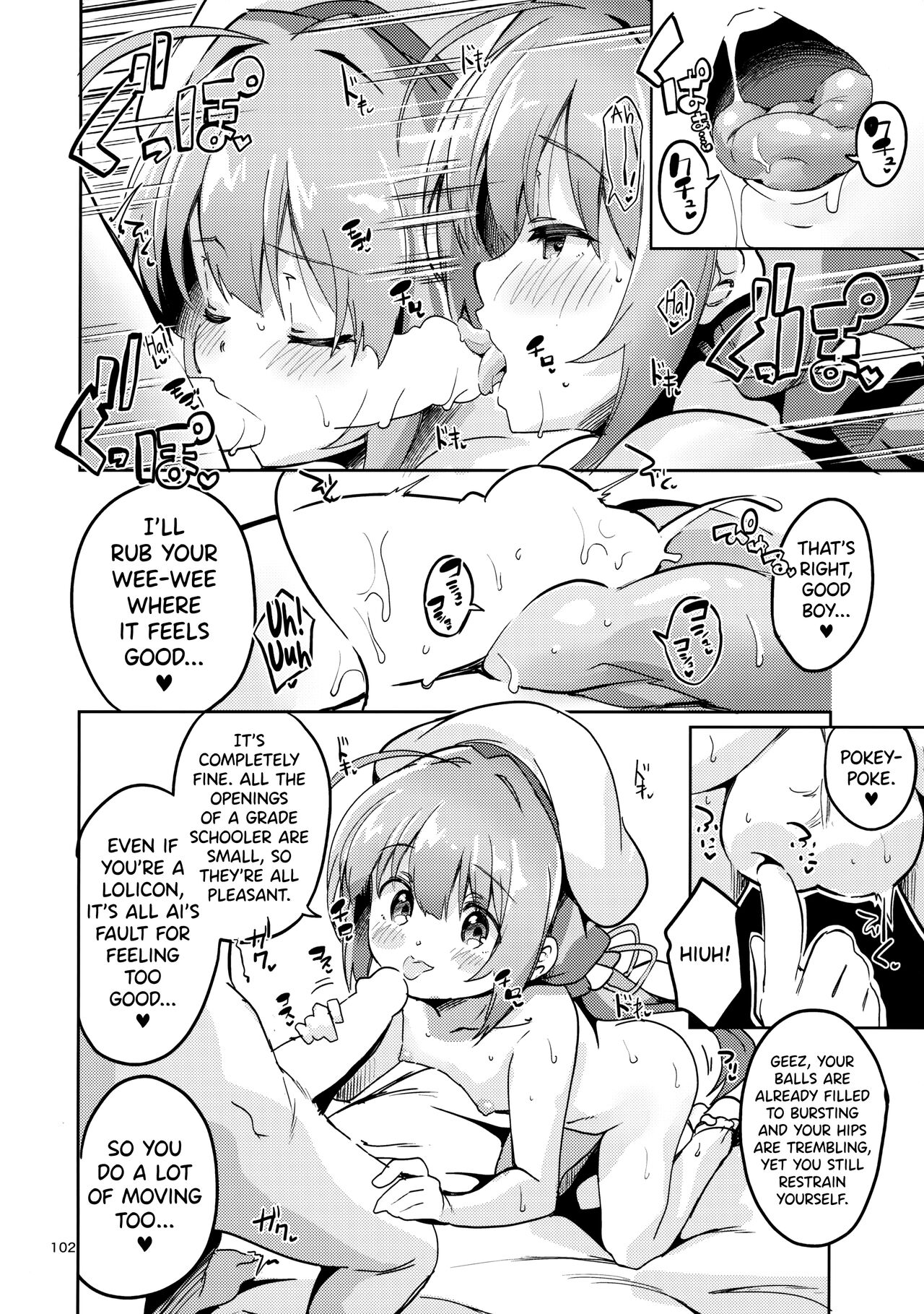 Ryuuou no Matome Bon page 101